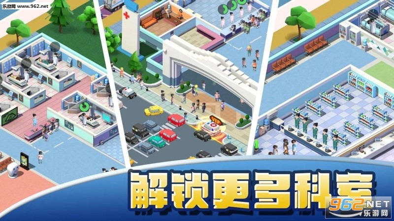 Idle Hospital Tycoon(ҽԺ��ల׿��)��ͼ1
