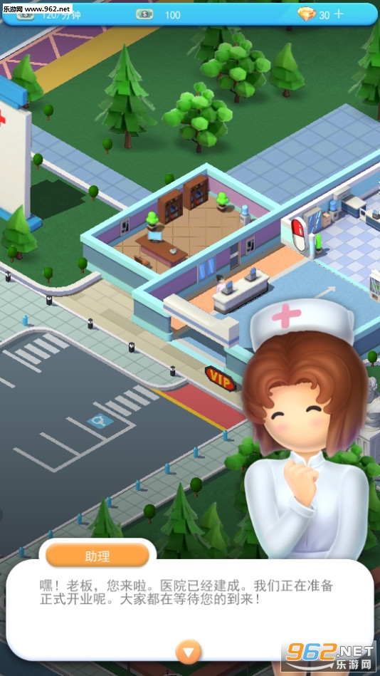 Idle Hospital Tycoon(医院大亨安卓版)截图0