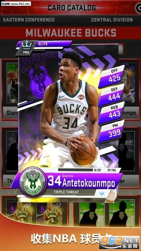 MyNBA2K20�ֻ����İ�v4.4.0.429018��ͼ2