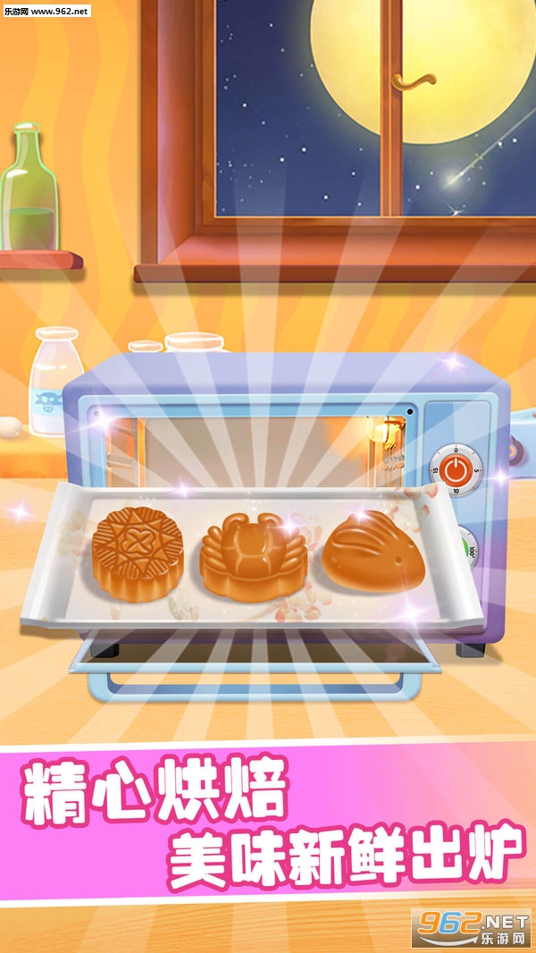 ���������±�������׿���ͼ2