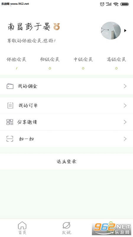 Yo����׿��v1.0.15��ͼ2