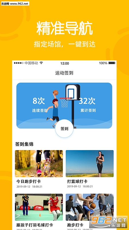 ��Ծ����������׿��v1.1.2019081911��ͼ2