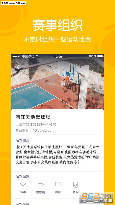 ��Ծ����������׿��v1.1.2019081911��ͼ3