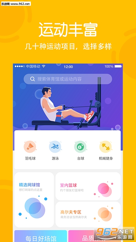 ��Ծ����������׿��v1.1.2019081911��ͼ0