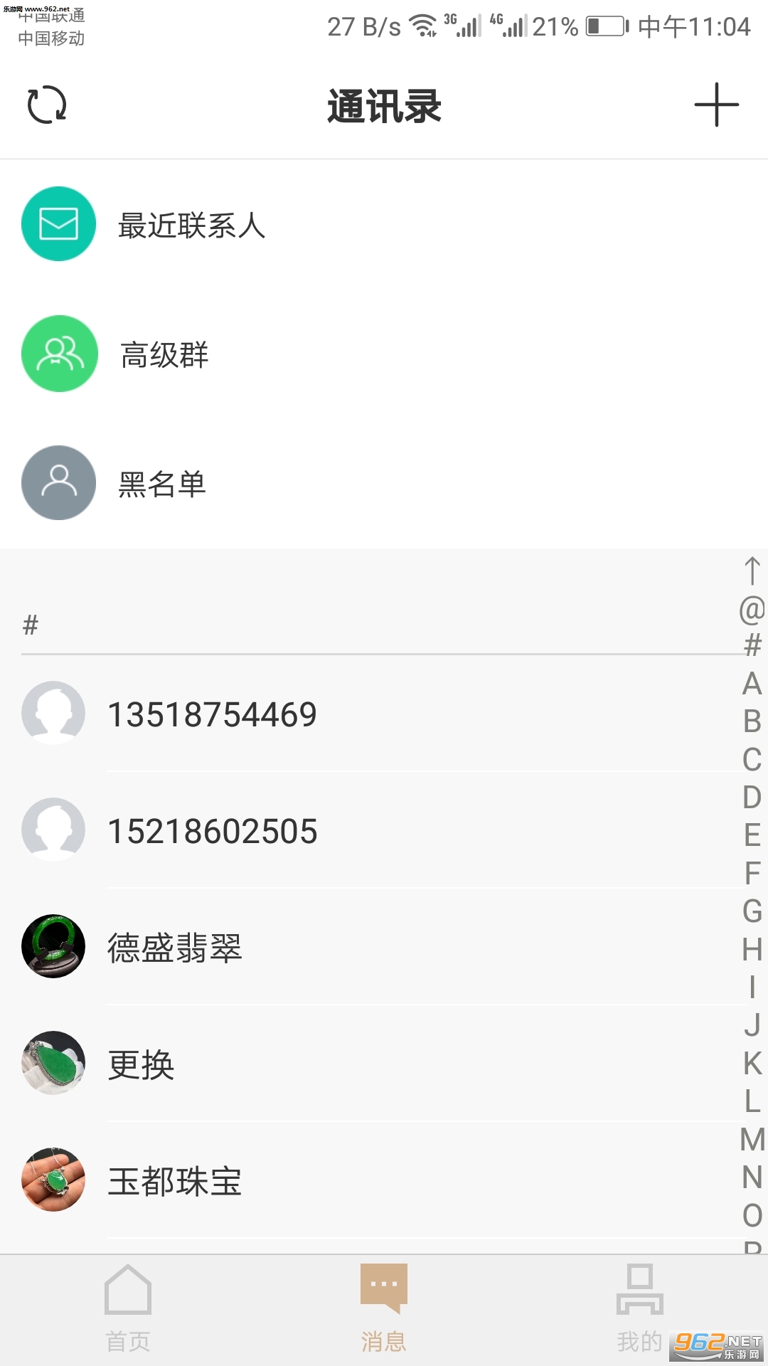 ��è��׿��v1.23.5��ͼ2