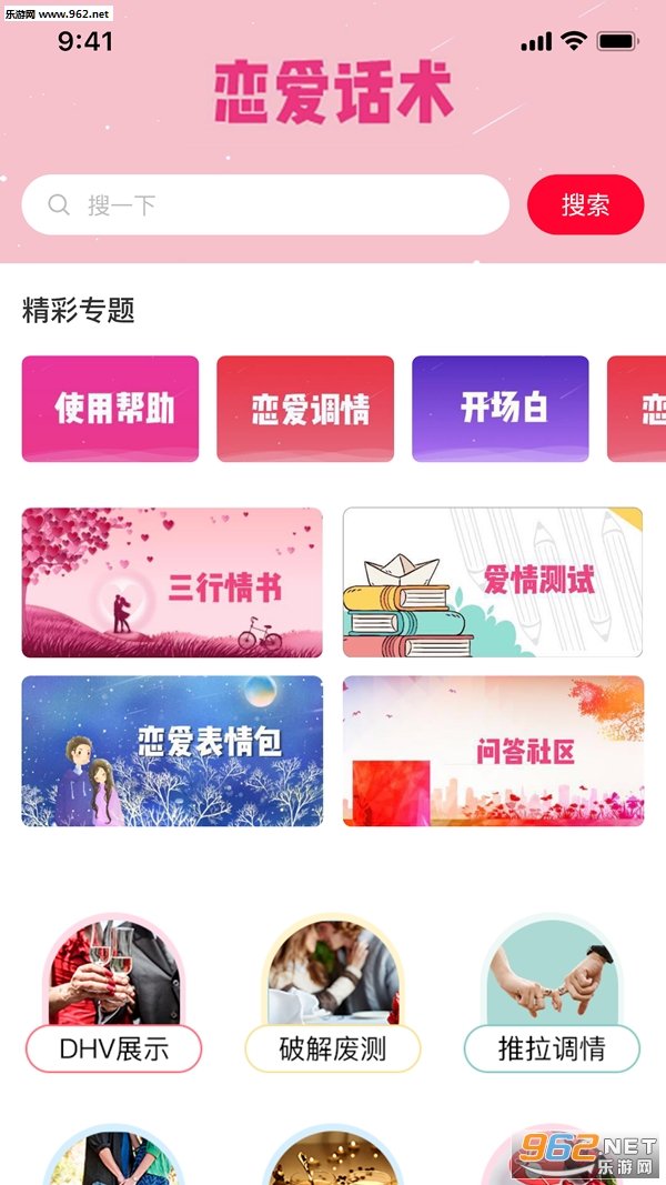 ��������app��ͼ0