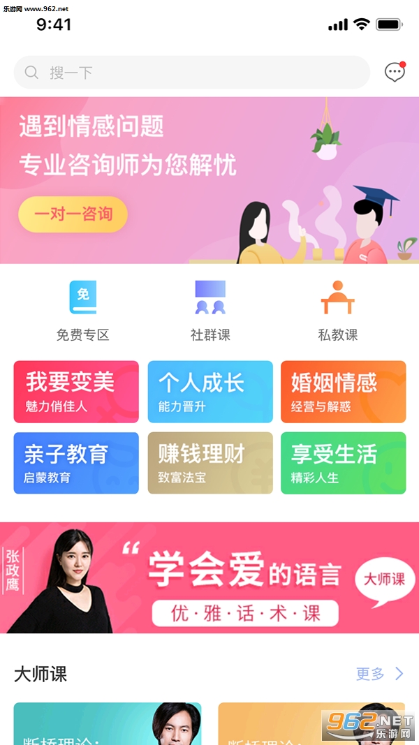 ��������app��ͼ1