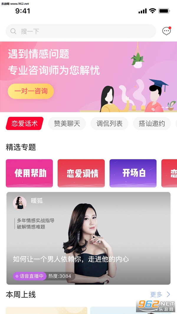 ��������app��ͼ2