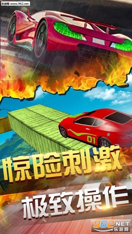 �ռ��ɳ���ս��׿��v1.0��ͼ2
