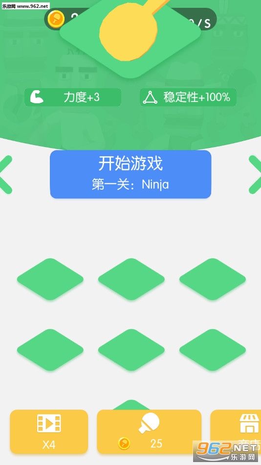 ����ƹ���ֻ���v0.0.3��ͼ0