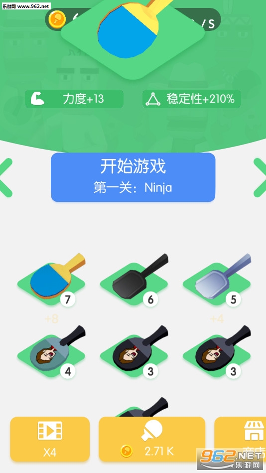 ����ƹ���ֻ���v0.0.3��ͼ3
