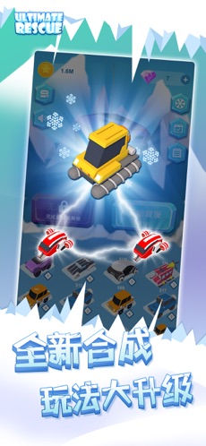 ����Ư�� - ���úϳ���Ϸ�ٷ���v2.0.8��ͼ2