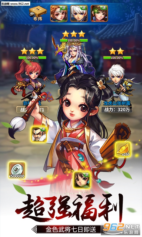 ѩ��Ⱥ�������ް�v4.0.0��ͼ1