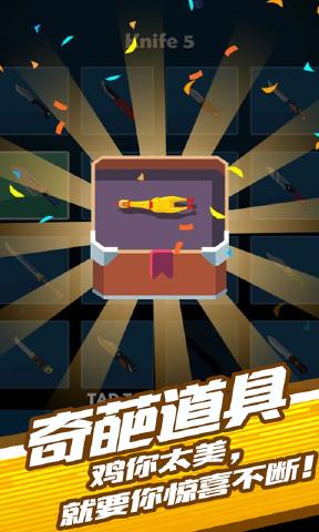 Cut Cut!!(���а�׿��)v1��ͼ1