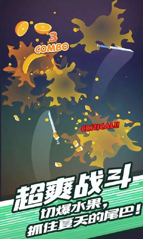 Cut Cut!!(���а�׿��)v1��ͼ2