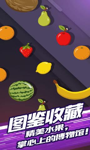 Cut Cut!!(���а�׿��)v1��ͼ4