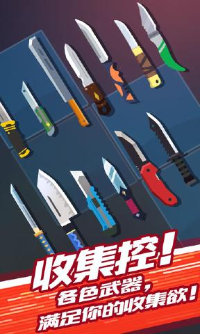 Cut Cut!!(���а�׿��)v1��ͼ3