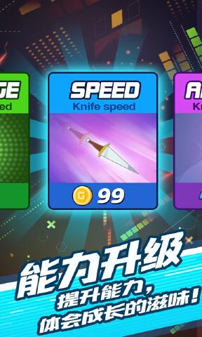 Cut Cut!!(���а�׿��)v1��ͼ5