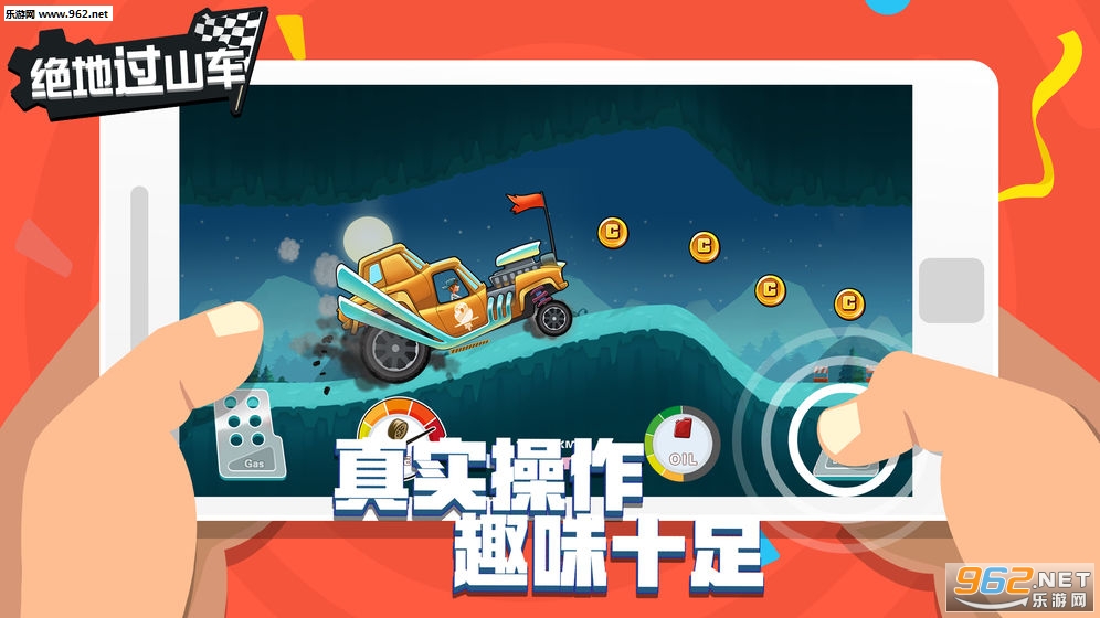 ���ع�ɽ����׿��v1.0.1��ͼ1