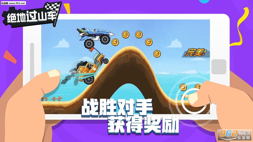 ���ع�ɽ����׿��v1.0.1��ͼ2