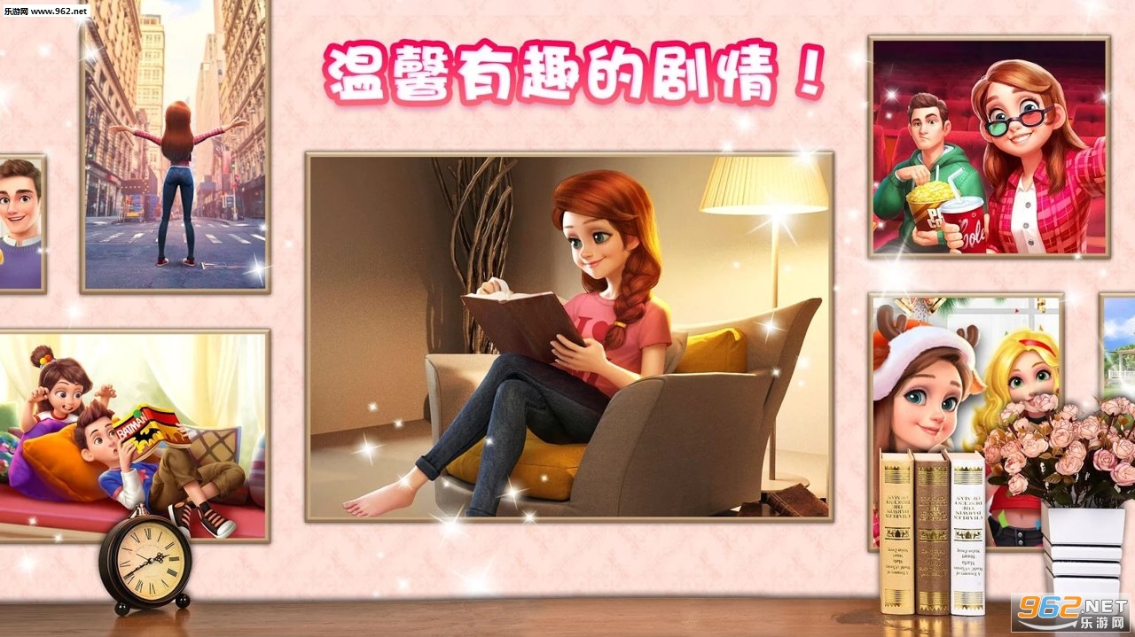 梦想家居一周年最新版截图2