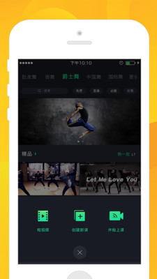 �������°�v3.6.8��ͼ2