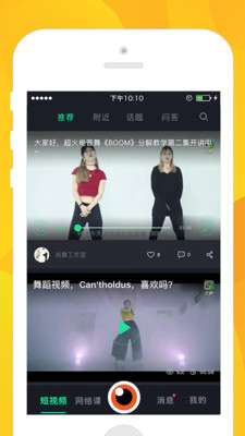 �������°�v3.6.8��ͼ3