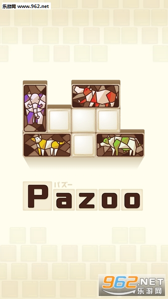 Pazoo��Ϸ������v1.0.3��ͼ0