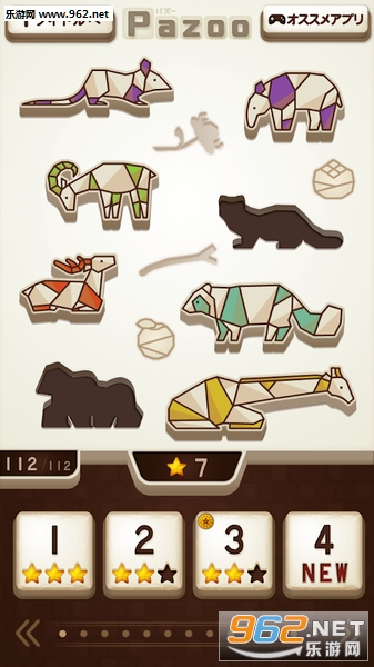 Pazoo��Ϸ������v1.0.3��ͼ2