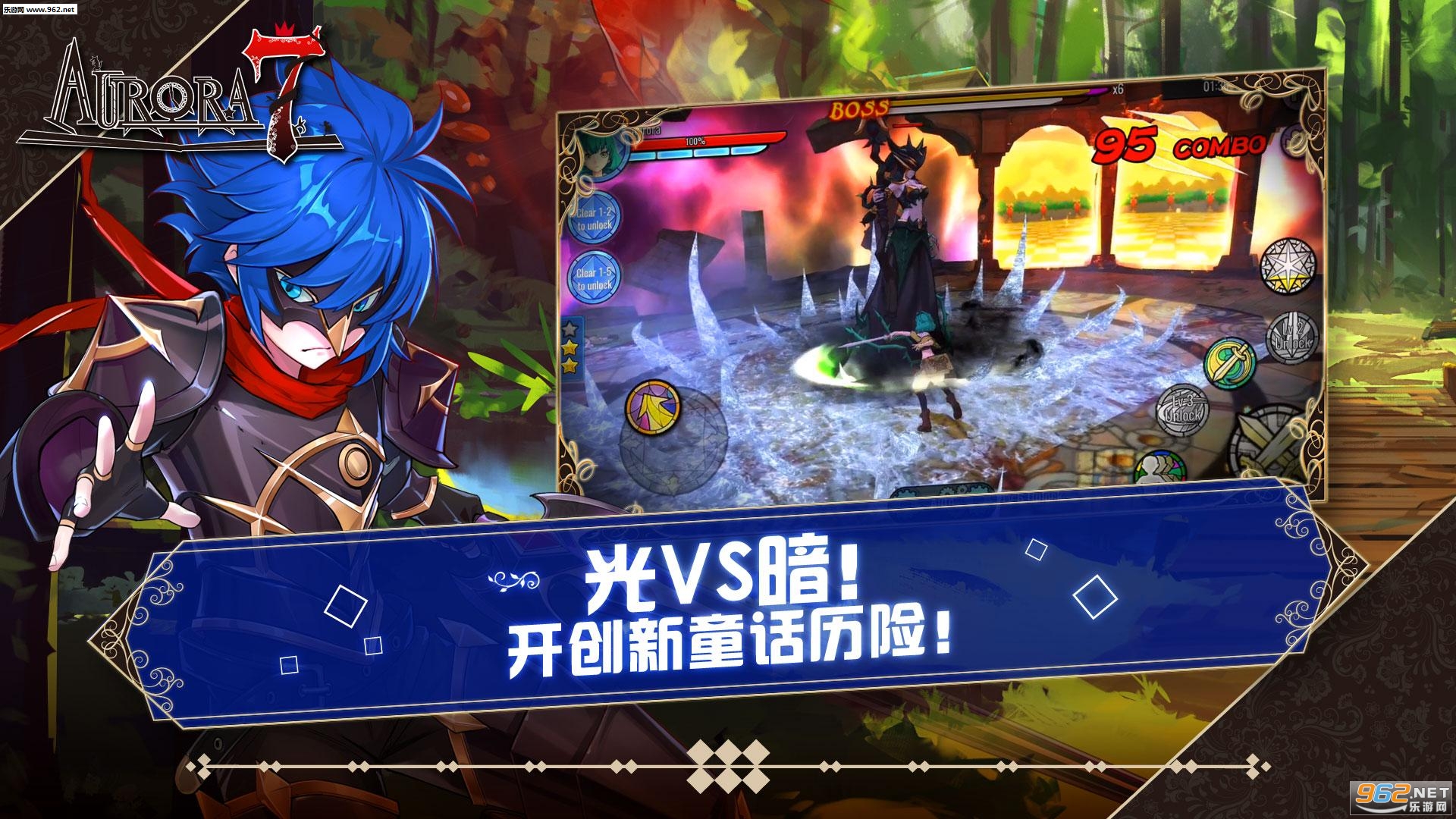 Aurora 7(����Aurora7��׿��)��ͼ0