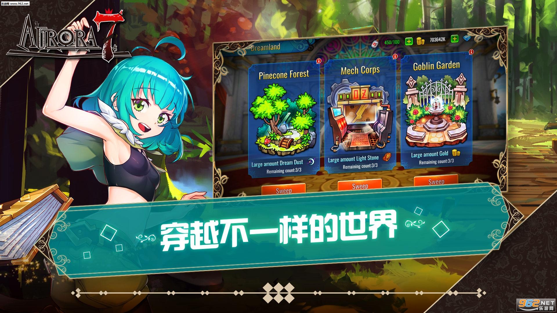 Aurora 7(����Aurora7��׿��)��ͼ1