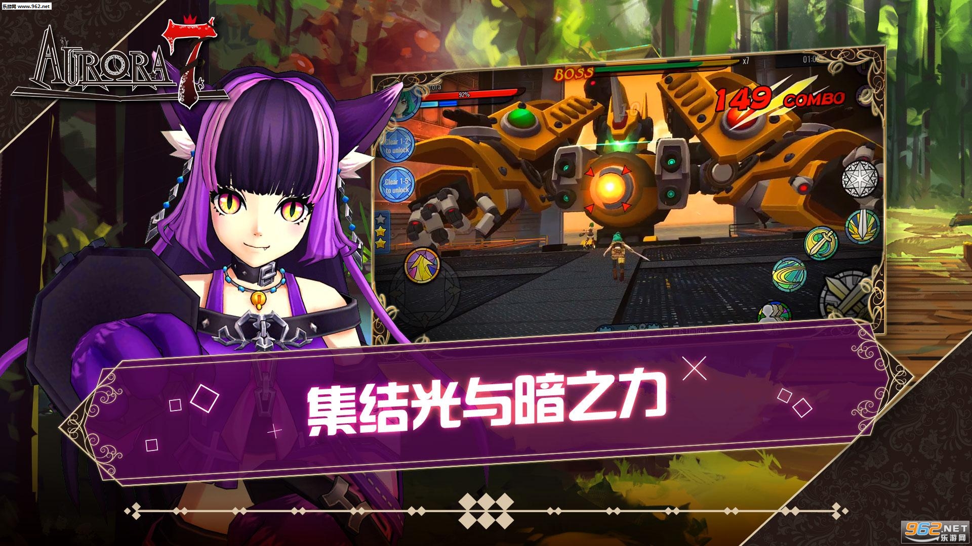 Aurora 7(����Aurora7��׿��)��ͼ3