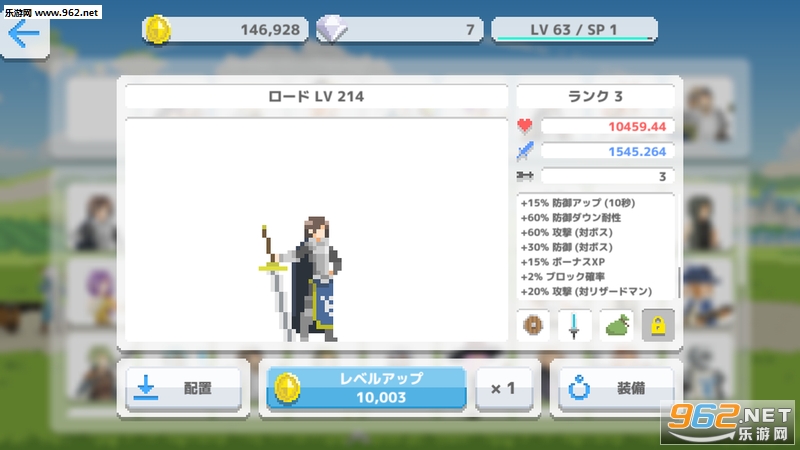 Lord(����֮����׿��)��ͼ1
