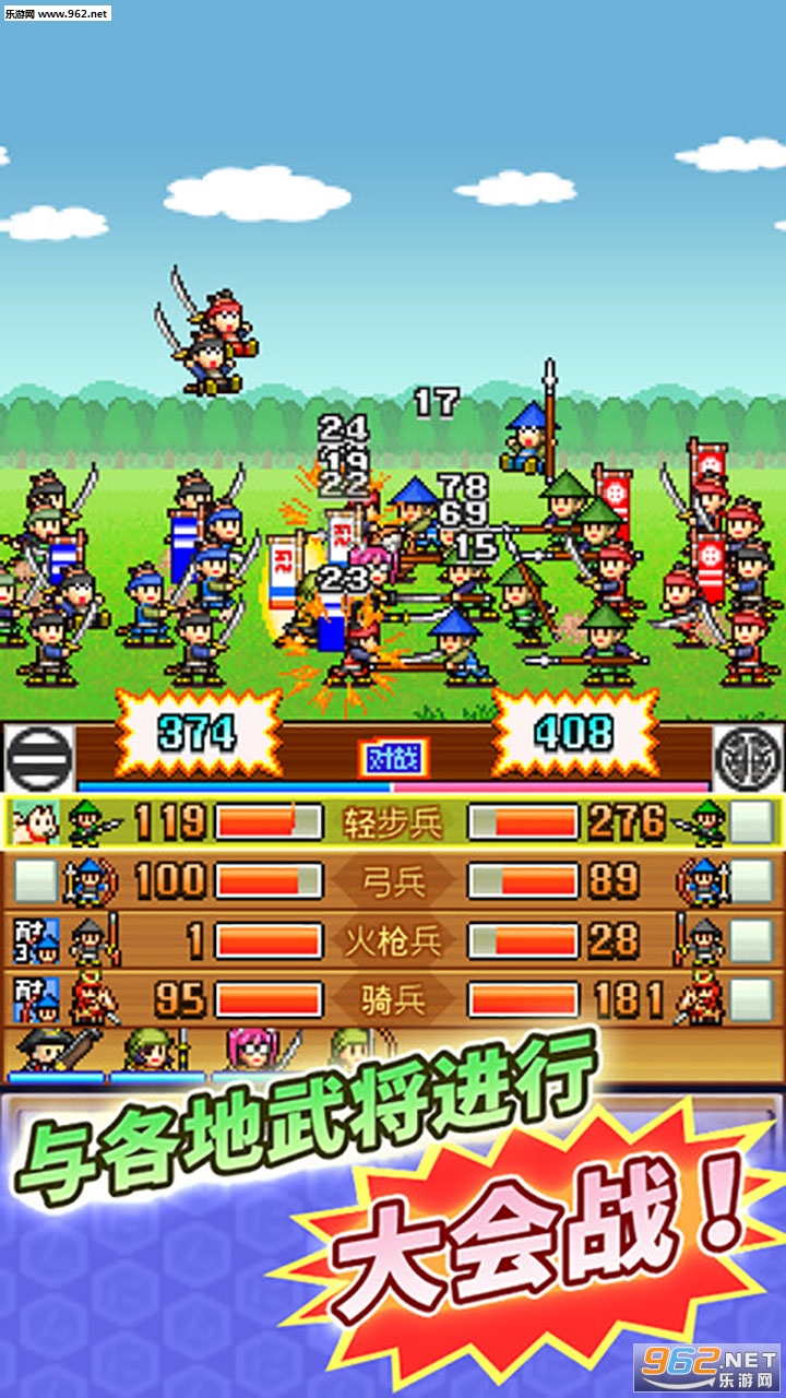 合战忍者村物语安卓最新版截图3