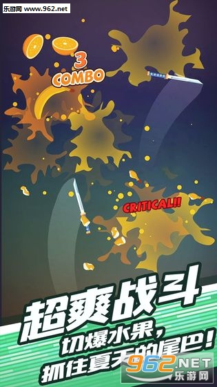 Cut Cut!!(����Cut Cut��׿��)v1.0.2��ͼ3