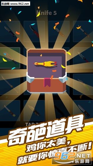 Cut Cut!!(����Cut Cut��׿��)v1.0.2��ͼ1