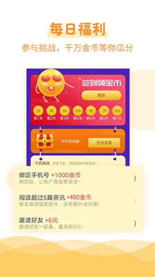 �ֽ��appv1.0.23��ͼ0