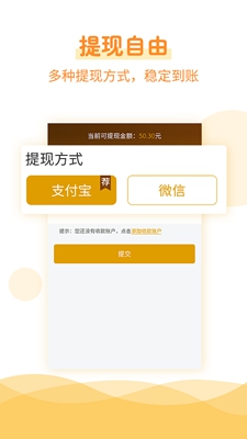 �ֽ��appv1.0.23��ͼ2
