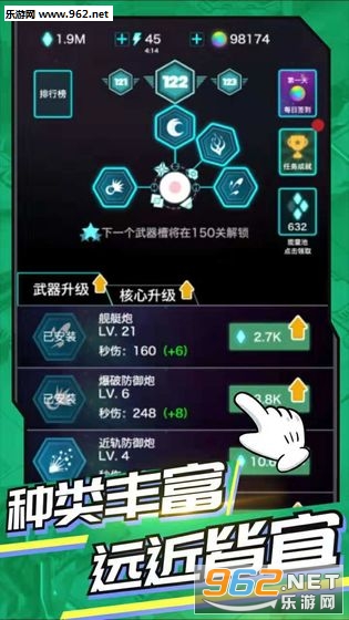 ��ʥ���Ĺٷ���v1.0.3��ͼ1
