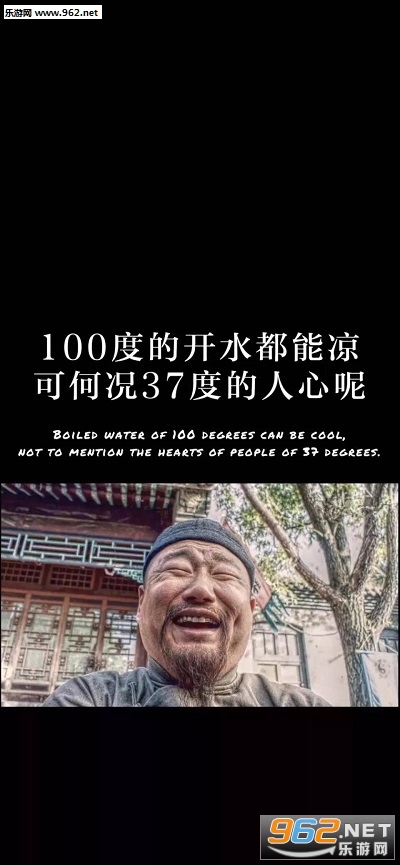 100�ȵĿ�ˮ�������ο�37�ȵ�������ͼƬ��ͼ1