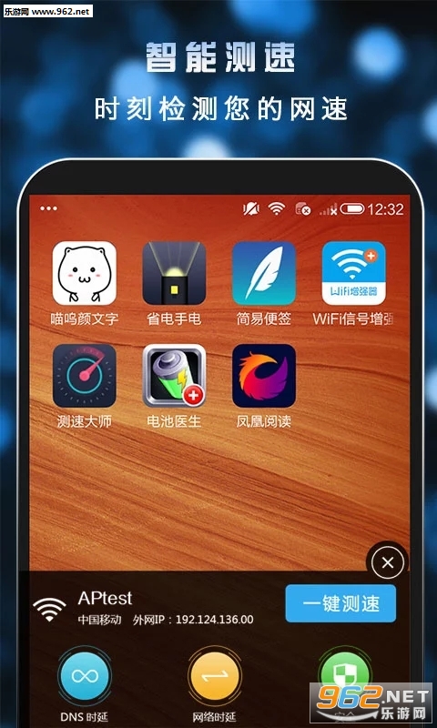 ���ٴ�ʦ2019���°�v3.0.2��ͼ2