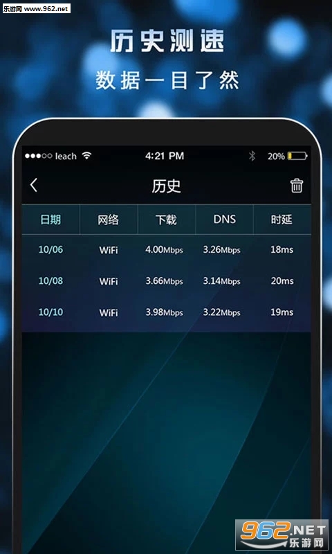 ���ٴ�ʦ2019���°�v3.0.2��ͼ3