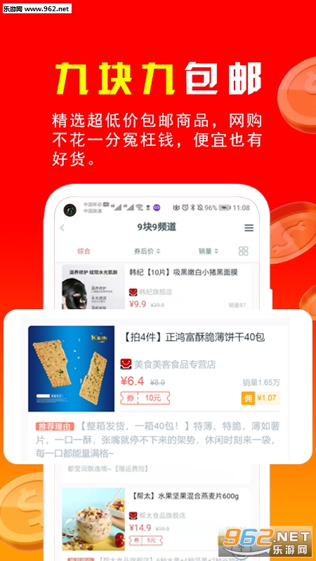 ʡǮ����app��ͼ0