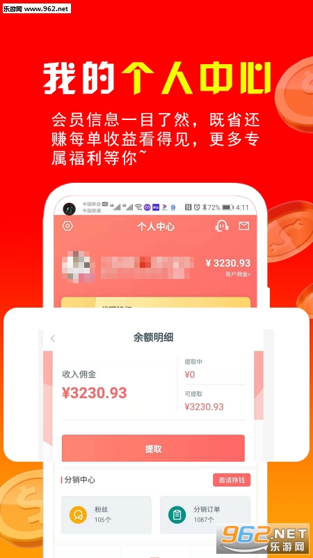 ʡǮ����app��ͼ1