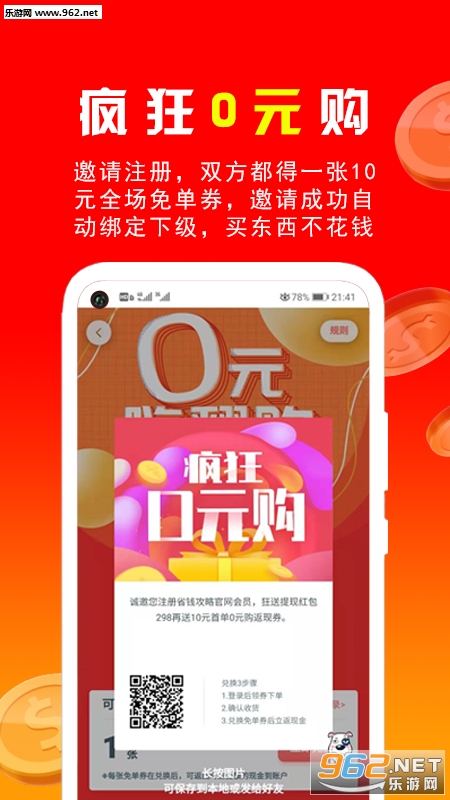 ʡǮ����app��ͼ2