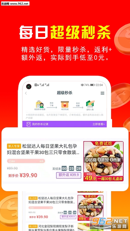 ʡǮ����app��ͼ3