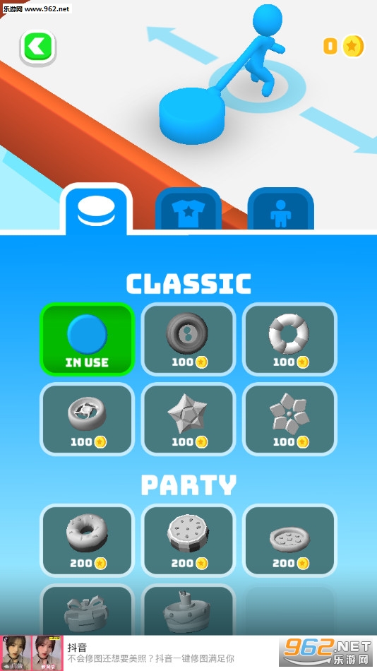 �޵��ƻ�����Ϸ��ͼ1