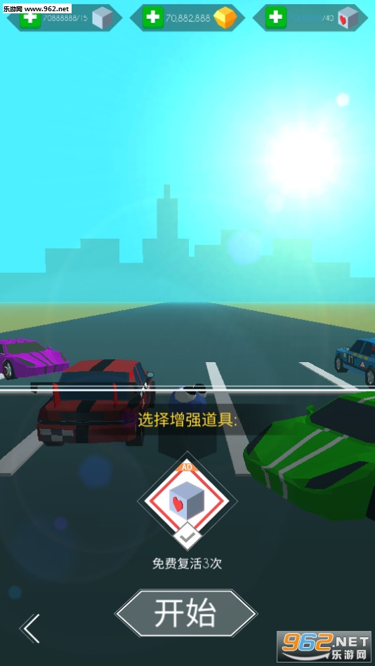 跳舞的线2.5.9.1最新版截图2