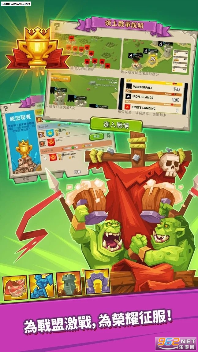 Monster Castle(怪物城堡最新版本)截图1