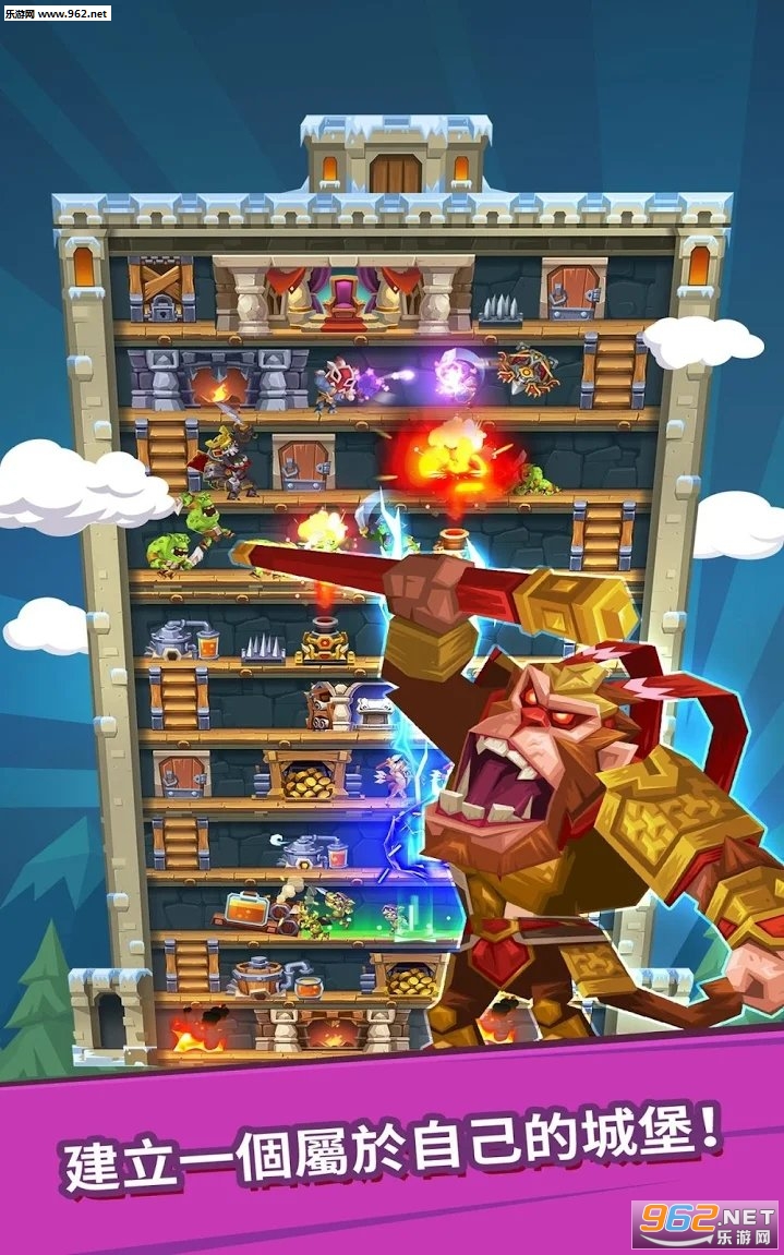 Monster Castle(怪物城堡最新版本)截图2